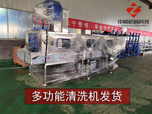 Multi function cleaning machine delivery